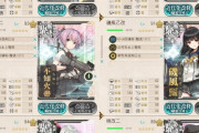 【艦これ】サウスダコタレベリングしたいんだけどどこでしたらいいかな？