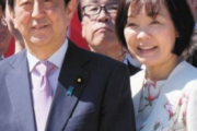 【朗報】安倍昭恵さん、桃鉄をプレイしていた