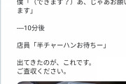 【朗報】ツイッターのおっさん、バズってビックリするくらい凄く嬉しそうになってしまう
