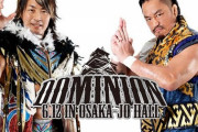 AEW暫定世界王座戦 進出者決定戦 棚橋弘至vs後藤洋央紀 【DOMINION 6.12 in OSAKA-JO HALL】