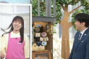 TBSスタッフ爆笑！櫻坂46松田里奈「まぁね～」公式切り抜き動画配信中【THE TIME,】