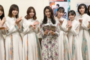 【悲報】土屋太鳳さん、櫻坂46をまとめて公開処刑してしまう