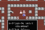 初見「ドラクエってどれからやればええの？」ドラクエおじさん「初代からやれ😡」←こいつ