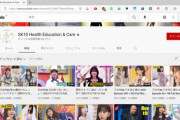 【悲報】YouTube、違法動画チャンネルに公認マークをつけてしまうｗｗｗｗ