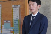 兵庫・斎藤元彦知事、運転免許更新で受付時間外に対応させていた「反省している」