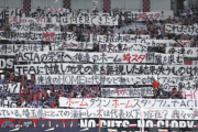 ＡＣＬ決勝に進出の浦和レッズ、ホームで試合できない可能性…サポーター「考えられない」