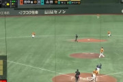 【GIF】巨人のショート、吉川尚輝さんの守備…