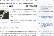 【意識調査】働く女性の85%「義理チョコ渡したくない」