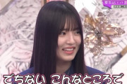 【櫻坂46】中嶋優月、まさか『ゆぴ語』って...