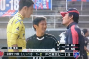 FC東京、コロナ予防規則違反でMF安部とGK波多野に謹慎処分