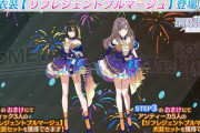 【アイマスセルラン】112位 シャニソン 132位 デレステ 500位 ミリシタ【日野茜/我那覇響】輝きの向こう側へ