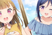 【Aqours】果南「明日は蓮ノ空と合同練習か～」【ラブライブ！サンシャイン!!】