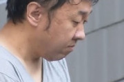 【最上あい】高野容疑者、427万円の貯金があった…