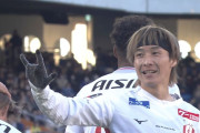 【J1第38節 横浜FM×名古屋】名古屋は6試合ぶりの勝利で今シーズンを締めくくる！横浜FM相手のシーズンダブルは26年ぶり
