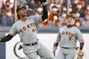 巨人がウォーカー１人で３失点？外野手の基本動作に疑問符　高代氏「今後も厳しい」