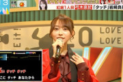 【乃木坂46】歌上手いな！弓木奈於『ラヴィット！』でカラオケ対決！！！
