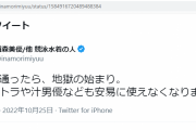 【悲報】汁男優「結婚するからこのセクシービデオは販売停止してー！」セクシー女優「はあ？」