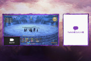 【FF14】有識者「14のゲーム配信は伸びにくいけど”このコンテンツ”をやれば視聴者が増えて伸びるよ」
