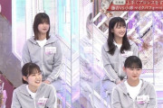 【櫻坂46】理佐「私も夏鈴ちゃんに可愛いって言われたい」