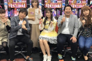 【SKE48】荒井優希がテレビ東京『激！今夜もドル箱』に出演ｷﾀ━━━━━━(ﾟ∀ﾟ)━━━━━━ !!!!!