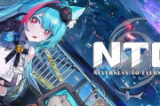 【悲報】中華ソシャゲ NTE公式「お願い！AI使ってないって言うのは嘘だったけどコアな部分には本当に使ってないの！戻ってきて！」