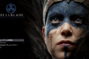 【朗報】Hellblade： Senua's SacrificeがXSX最適化でレイトレ対応