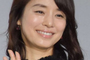 【鼻血注意】石田ゆり子さん(52)、歳には勝てず遂に老け込んでしまう・・・w