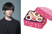 増田俊樹さんのお母様“バレンタインチョコ”が神チョイスで「まさかUNDEAD色にしてる？？」