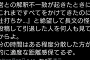 【デレステ】「趣味が1つだけだとコンテンツが終わったとき私には何もない…何も…になりかねない」