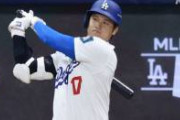 【悲報画像】大谷翔平さん、オーラを失い凡人みたいな顔つきになる