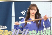 【乃木坂46】このガチ感www 梅澤美波の『ヤンキー姿』がとにかくリアルすぎるwwwwww