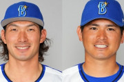 DeNA大田泰示が神里和毅とともに１軍合流「チームに貢献して優勝に1歩でも近づくように」