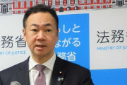 【速報】鈴木馨祐法相、クルド人の難民該当性について「回答は差し控える」ｷﾀ━━━(^o^)━━━!