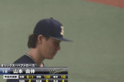【悲報】山本由伸さん、7回途中被安打10の5失点