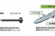 政府、島嶼防衛用の新型ミサイル「高速滑空弾」射程を1000ｋｍ超に延伸へ…中国沿岸部や北朝鮮を射程に！