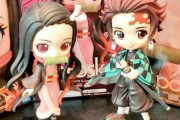 【悲報】「鬼滅の刃」禰豆子のフィギュアを彼女に勝手に捨てられ男性激怒「法廷でカタをつけよう」