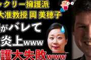 【速報】弥助の最後の砦、岡さんTwitterの垢を消してしまう😭