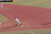 【悲報】オコエ、オープン戦で内野ゴロを打って一塁まで走らず ハイライト動画は大荒れ