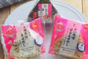 誰が歓喜してるの？　〜　「韓国おにぎりが値下げして復活！」「かにの風味が最高！」セブン‐イレブンの新商品に歓喜！