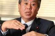立憲民主党・原口一博議員 「ニホンという滅び行く国に生まれた若い君たちへ」
