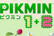 ピクミン4までのシリーズ売上推移