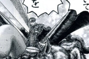【漫画】ベルセルクにゾッドっているじゃん？？？