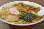 いいか、好きな女と初めて食事にいくときは、ラーメン屋にいくんだ