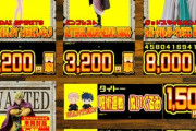 【悲報】サイパン2077の買取価格、ついに100円になる…