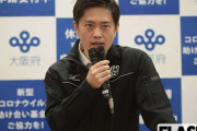 「訳わからん逆ギレ」吉村府知事「しないほうがよかったんですか？」兵庫県知事の“ワインおねだり”を逆質問で“擁護”も怒りの声