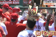 【悲報】サッカーファン「毎日毎日今日の大谷報道にうんざり、三笘の記録は取り上げなかったくせに」