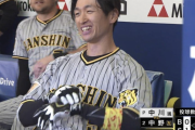 【3回表】今日の近本光司はヤバい！！　ランナーフルベースの3-2からライトスタンドへの満塁ホームラン！！