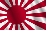 外務省が「旭日旗は昔から日本の文化として使用されている」と韓国でYouTube広告に掲載した結果・・・
