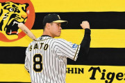 【阪神新入団選手の背番号一覧】「８」佐藤輝明「イチローさんのように日本を代表する選手に」