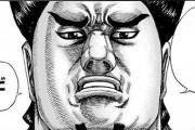 【キングダム】汗明とかいうキングダム世界の最強候補だった男ｗｗｗｗｗ（画像あり）